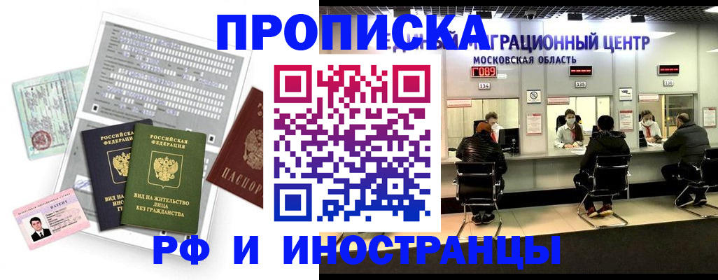 регистрация для дет. сада в Чернушке